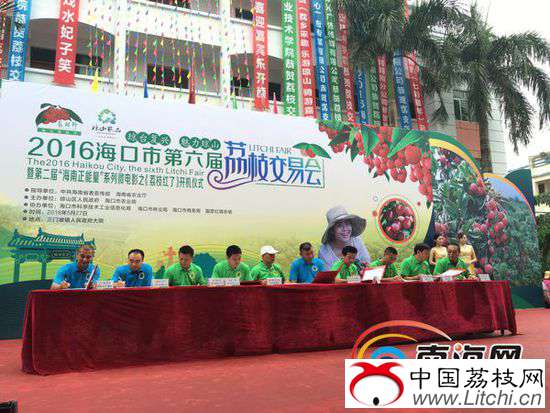 开幕式现场还举行了经贸签约仪式。南海网记者周静泊摄